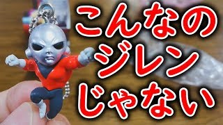 【ドラゴンボールガチャガチャ】ドラゴンボール超 UDM THE BEST 29 でジレンを開封したらジレンじゃなかった件…