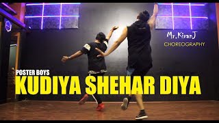 Kudiya Shehar Diya | Poster Boys | Kiran J | DancePeople Studios