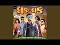 Dhak Dhak Full Nonstop Song