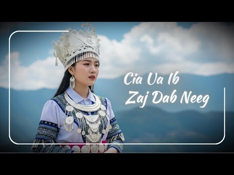 Cia Ua Ib Zaj Dab Neeg cover by I SING