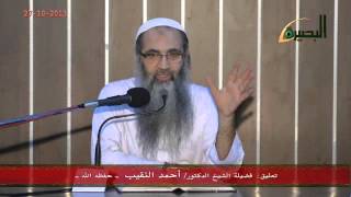 المجلس الثالث والأربعون   ما منّ به الحميد شرح كتاب التوجيد   من الرياء image