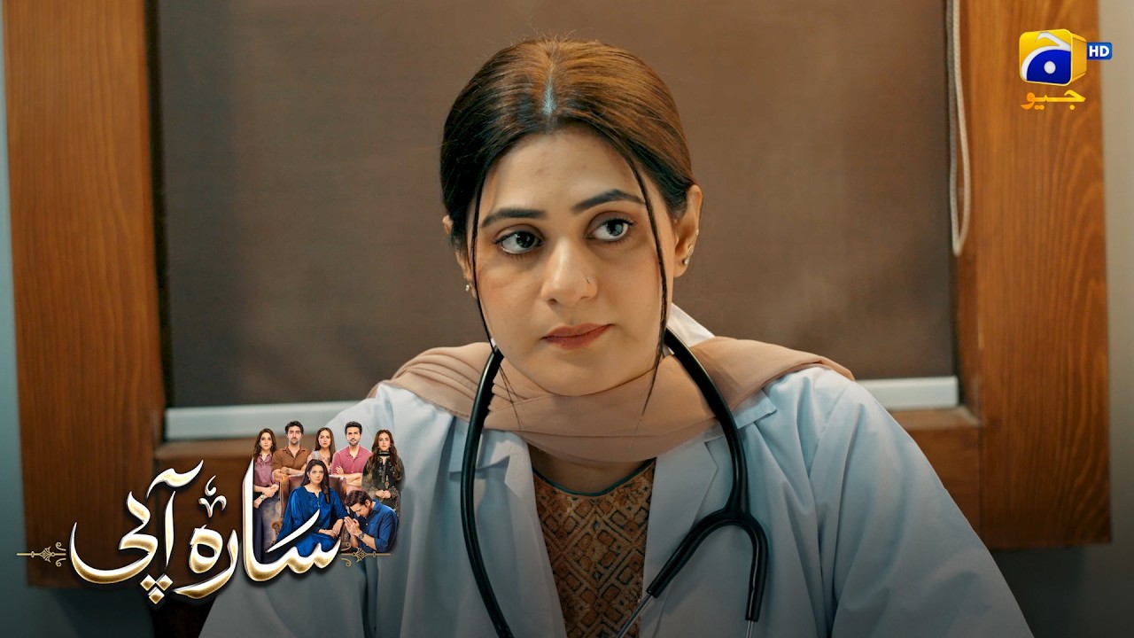 Doctor Ki Nasihat || Sara Aapi || Har Pal Geo