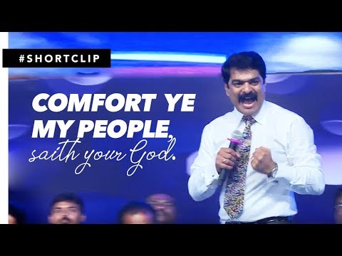 యెహోవా దేవుడు సెలవిచ్చిన మాట ఏదనగా, నా జనులను ఓదార్చుడి ఓదార్చుడి // Bro. Anil Kumar Short Video