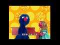 Play With Me Sesame Season 3 Episode 20