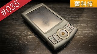 [問卦] 真的有懷舊3G手機玩出精的人嗎?編曲作家?