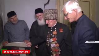 Друг Ханпаши Нурадилова приехал в Грозный, чтобы отдать дань памяти и уважения легендарному товарищу