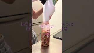 みんなで節約術コメ欄共有してして