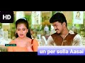 Un Per Solla Aasai 1080p HD Video Song Minsara Kanna Music Deva Hariharan Sujatha Vijay