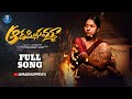 AADAPILLANAMMA SONG 2025 MADHUPRIYA HONEYGANESH NIGHTINGALEOFTELANGANA
