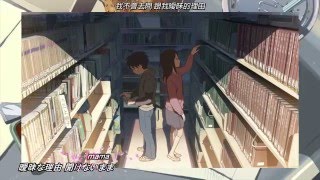 【MAD】 西野カナ-Missing You