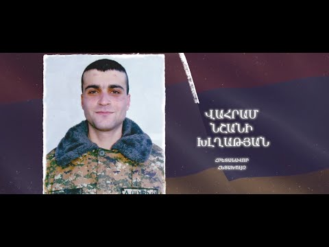 Ձեզ բացակա չենք դնի․ Վահրամ  Խլղաթյան
