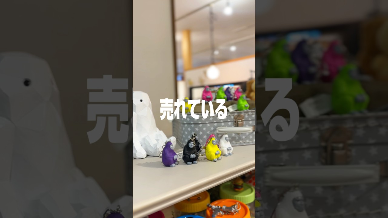 6色展開でギフトにもおすすめ🎁#shorts #雑貨 #LepRium #インテリア #インテリアショップ  #大分雑貨屋 #イエティ