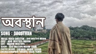 Download lagu ' অবস্থান ' - ইথার । 'Obosthan' - Eather. (Highway)I cover  2024 I​⁠​⁠@Adib mostofa mahim mp3