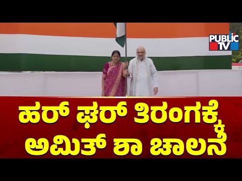 ವಿದೇಶಗಳಲ್ಲೂ ಪೊಲೀಸ್ ಸ್ಟೇಷನ್‌ - 53 ದೇಶಗಳಲ್ಲಿ ಚೀನಾದ ಕುತಂತ್ರ! | Public TV - Latest Kannada News, Public TV Kannada Live, Public TV News