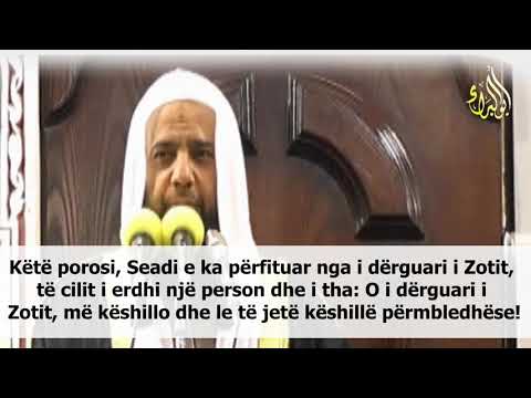 Porosi të çmuara, këshillë e dobishme! Shejh Salih Taha, Ebu Islam