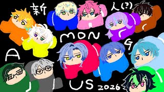 【アモアス】新人男子で【小柳ロウ/にじさんじ】