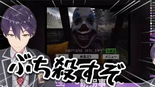 【誘拐事件】キレたりビビったり笑ったり忙しい剣持【剣持刀也】【剣持配信切り抜き】 #剣持刀也 #剣持 #切り抜き #にじさんじ #vtuber