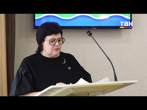 Бюджет увеличен: депутаты утвердили дополнительные 21 миллион рублей