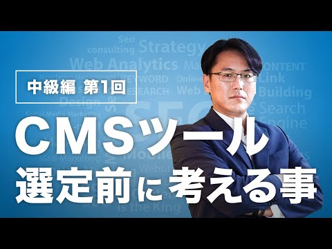 コンテンツ管理システムのリスト - 定義