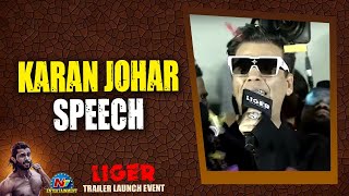 Karan Johar Speech At Liger Trailer Launch Event | Vijay Deverakonda | Ananya Panday | NTV ENT
