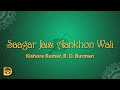 Saagar Jaisi Aankhon Wali Lyrics Kishore Kumar R D Burman