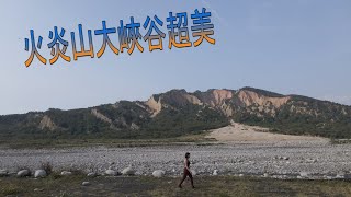 旅拍 | 火炎山 | 中央公園 | 合歡山