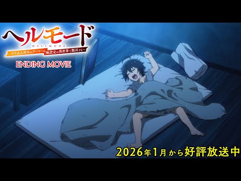 ED1 «Sanctuary» — Kaya