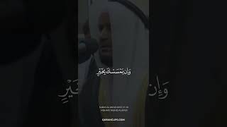 Download lagu Surah Al An'am Ayat 17 - 18  Mishary Rashid Alafasy mp3