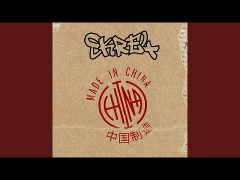 Не бързам за никъде