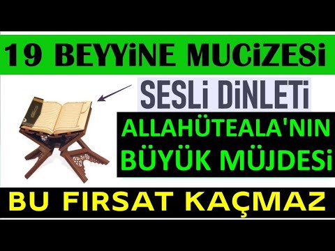 19 adet Beyyine Suresi sesli..Evde sesi aç dinle.. Allahüteala'nın Büyük vaadi VAR..Bak ne olacak..
