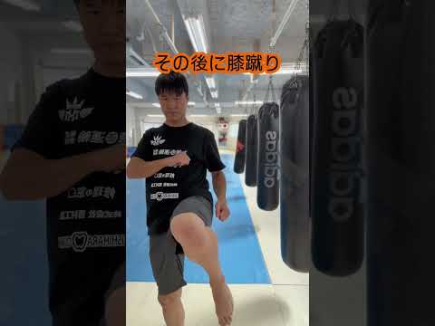 フェイント膝蹴り #格闘技 #ミット打ち #キックボクシング #ミット