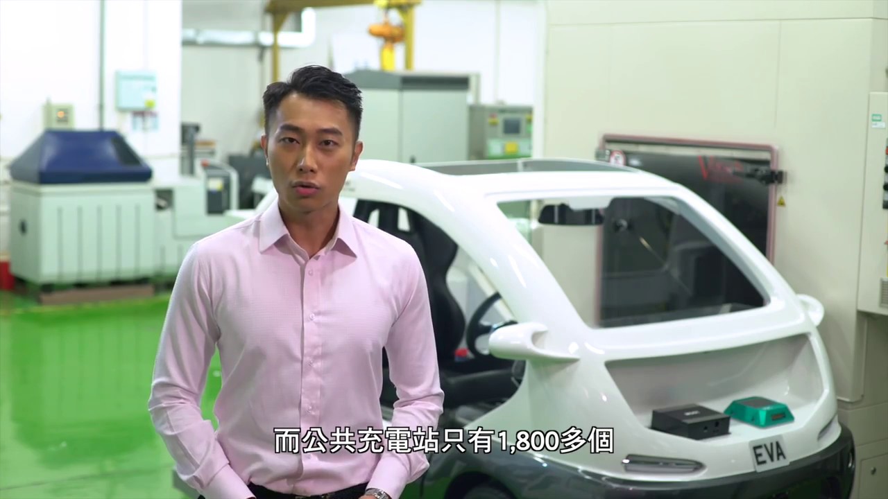 APAS R&D Centre - Portable Charger Kit