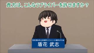 （ゆっくり茶番）おい...この頃の政見放送は凄いなｗ