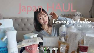 【Japan Haul】インド在住一時帰国購入品紹介🛍️✨ |海外生活必需品 / おすすめ出汁 / インド人に大好評お土産...