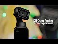 Экшн видеокамера DJI Osmo Pocket черный - Видео