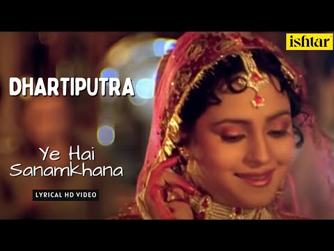 Ye Hai Sanamkhana (Lyrical) — watch video