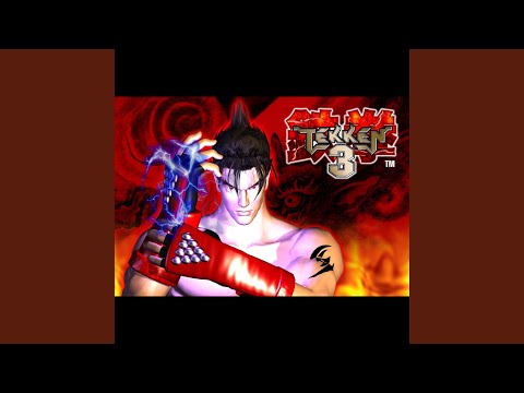 Forest Law (PlayStation2 Version)