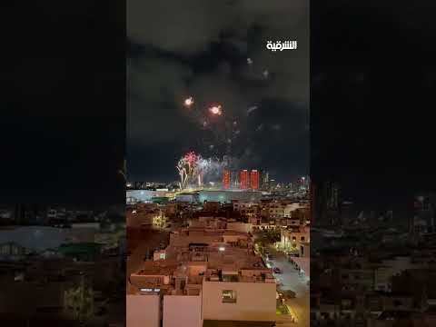 فيديو | احتفالات أربيل بالعام الجديد