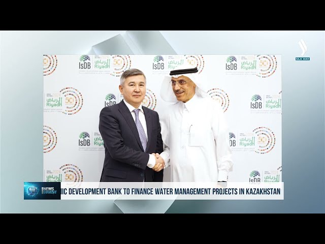 Исламский банк развития профинансирует водохозяйственные проекты в Казахстане