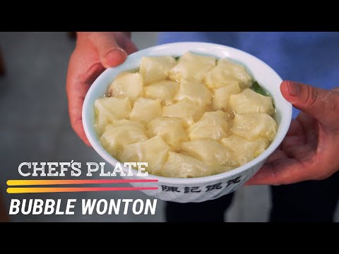 這些 "泡泡餛飩 "吃到嘴裡就會爆裂開來。 (These ‘Bubble Wontons’ Burst in Your Mouth)