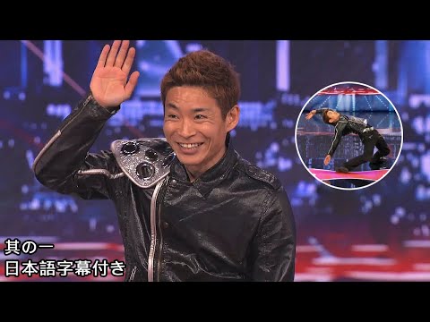 ①日本人ダンサー、蛯名健一(エビナ ケンイチ)の挑戦 | AGT 2013 予選