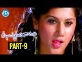 Jhummandi Naadam Movie Part 9 Manchu Manoj Taapsee Mohan Babu K Raghavendra Rao Keeravani