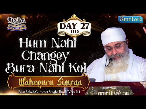Hum Nahi Changey Bura Nahi Koi Waheguru Simran Day 27 HD Chaliya 2025 - Amritvela Trust