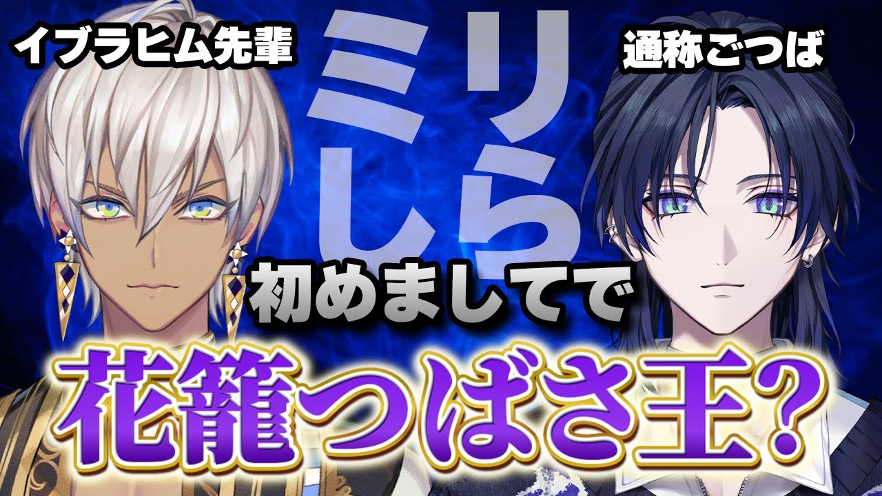 YouTubeサムネイル