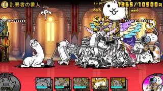 キリバンの番人 星1 ガネーシャ ハッカー エヴァ2号機 シシル他で結構簡単でした ユーザーランク46 Itカタコンベ にゃんこ大戦争 أغاني Mp3 مجانا