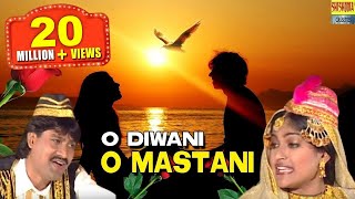 O Diwani O Mastani Atombomb Hai Teri Jawani // Taslim, Arif & Teena Parvin // Muquabla Qawwali