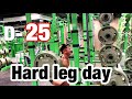 【筋トレ】D-25Hard Leg Day