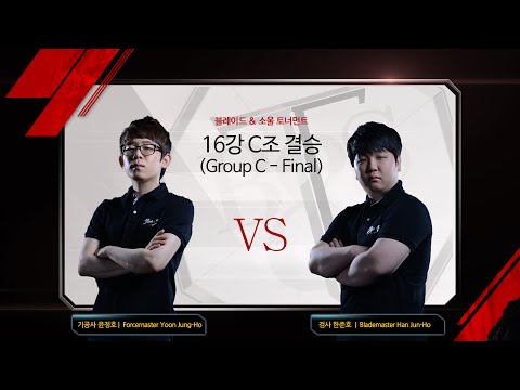 [B&S] Tournament 2015 KOREA S1 – Round of 16. Group C Final