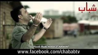 كلمات اغنية ماكو حب زياد صليوة