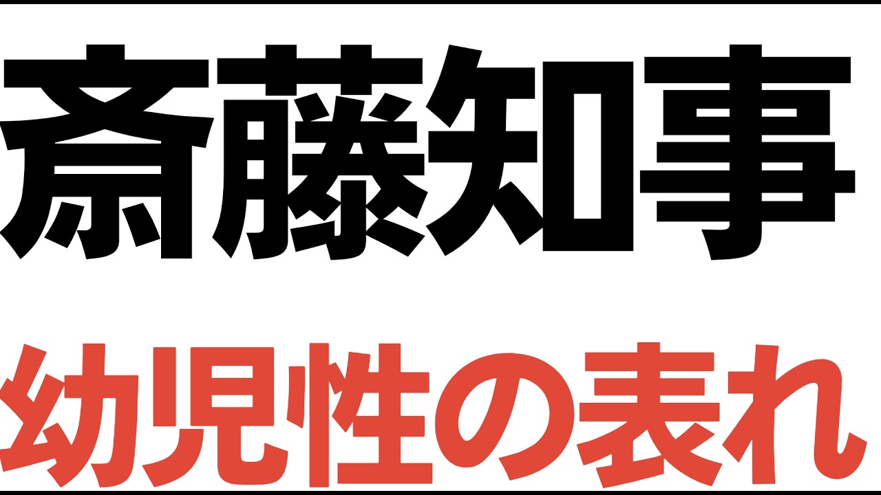 関連報道と最近の動き